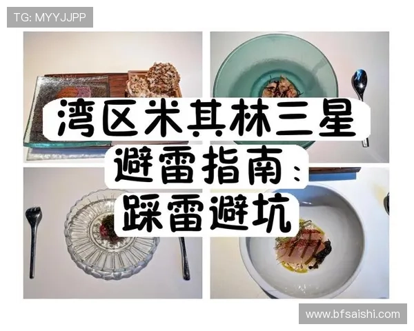 世界杯直播彩票与数字高频玩法防骗避坑指南 世界杯直播彩票与数字高频玩法防骗避坑指南