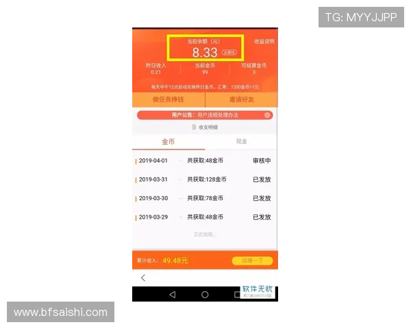 下载开云买波胆靠谱吗防骗避坑极速提现指南 下载开云买波胆靠谱吗防骗避坑极速提现指南