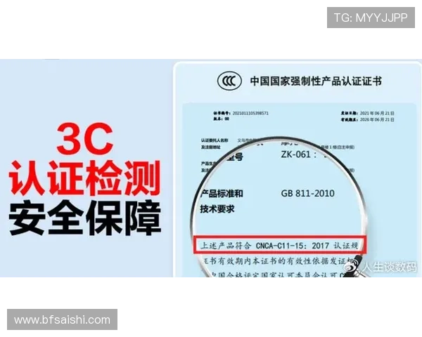 波胆数据分析软件防骗避坑指南助赢彩票高频玩法