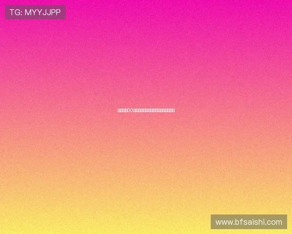 半场波胆00怎么补避坑指南电子真人规则技巧防骗