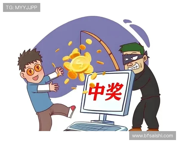 买波胆倾家荡产经历揭秘 彩票高频玩法避坑防骗